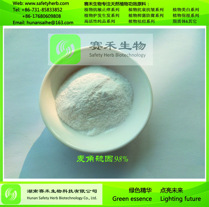 化妆品原料常用资料中TDS MSDS COA SPEC分别是指什么？