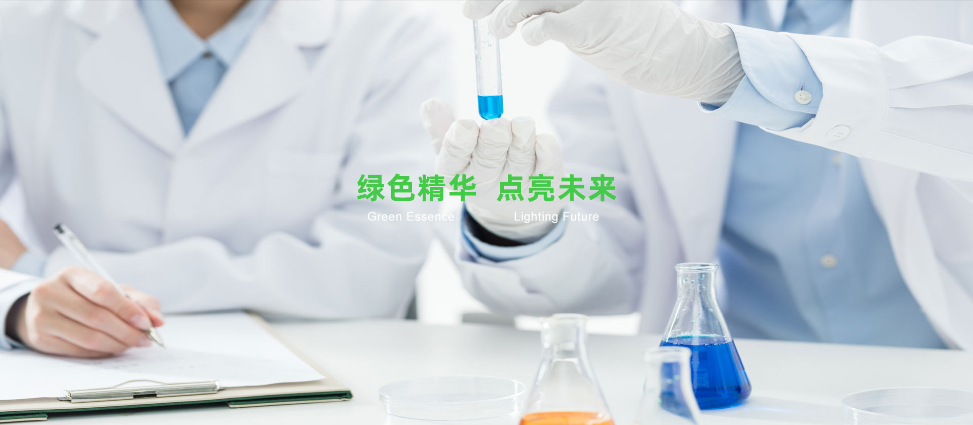 植物提取物，鸡肋还是真有效？